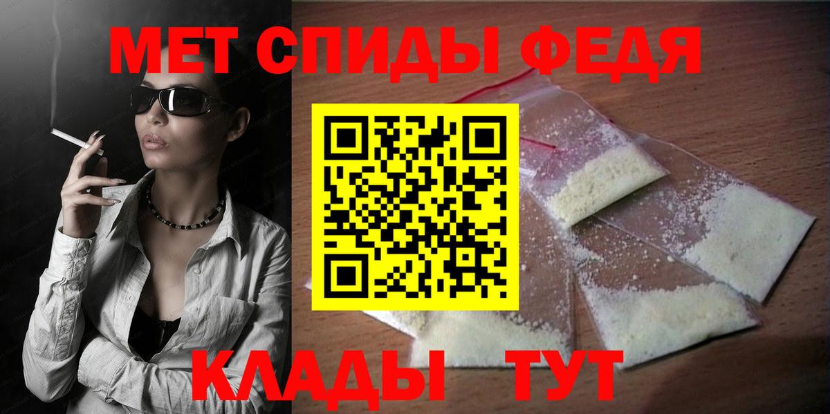 АМФЕТАМИН  АМФ Розовый  Вход с VPN  Северобайкальск  Amphetamine 