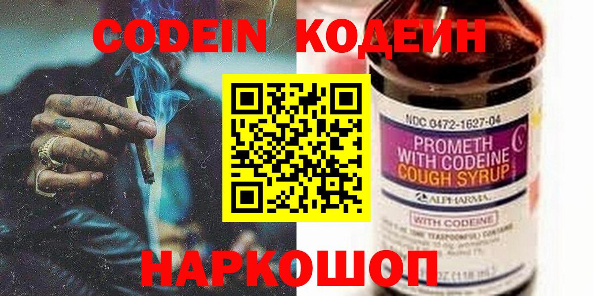 COCAIN  Северобайкальск  Cocaine  Лсд 25  Экстази  ГАШИШ  Мефедрон кристаллы  Конопля  Вход с VPN  Вейп ТГК 