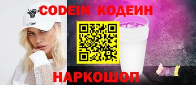 PSILOCYBIN Пушкино