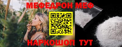 тгк Рыбинск