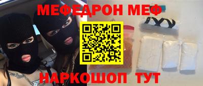 МДМА Пыть-Ях