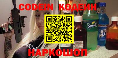 мяу мяу кристалл Рязань