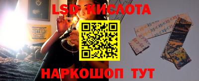 тгк Рыбинск