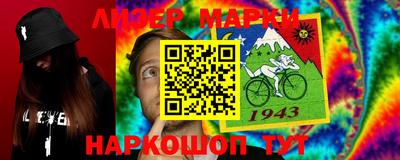 мяу мяу кристалл Рязань