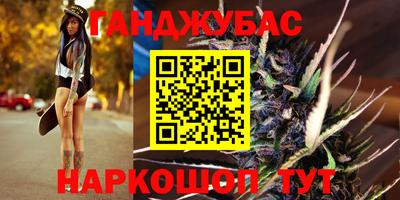 альфа пвп Рузаевка