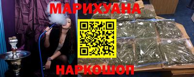 мяу мяу кристалл Рязань