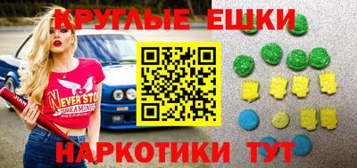 мяу мяу кристалл Рязань