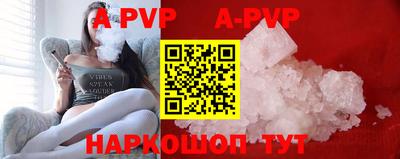 тгк Рыбинск