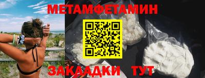 альфа пвп Рузаевка