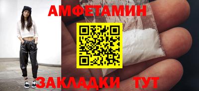 мяу мяу кристалл Рязань
