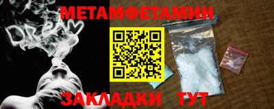 тгк Рыбинск