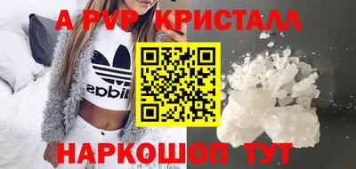 МДМА Пыть-Ях