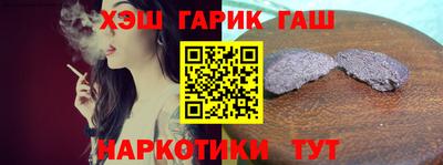 тгк Рыбинск