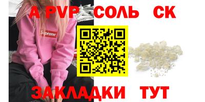 мяу мяу кристалл Рязань