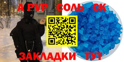круглые Пугачёв