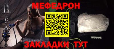 альфа пвп Рузаевка
