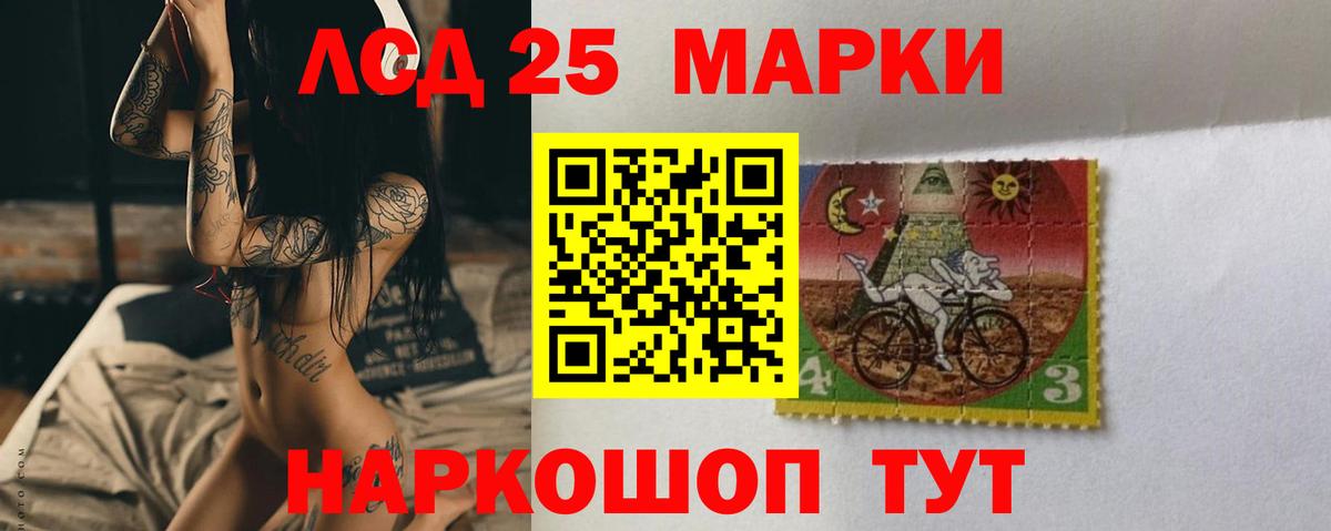 ЛСД экстази ecstasy Северобайкальск