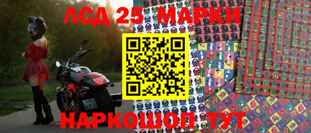 Марки NBOMe 1,5мг  Вход с VPN  Северобайкальск 